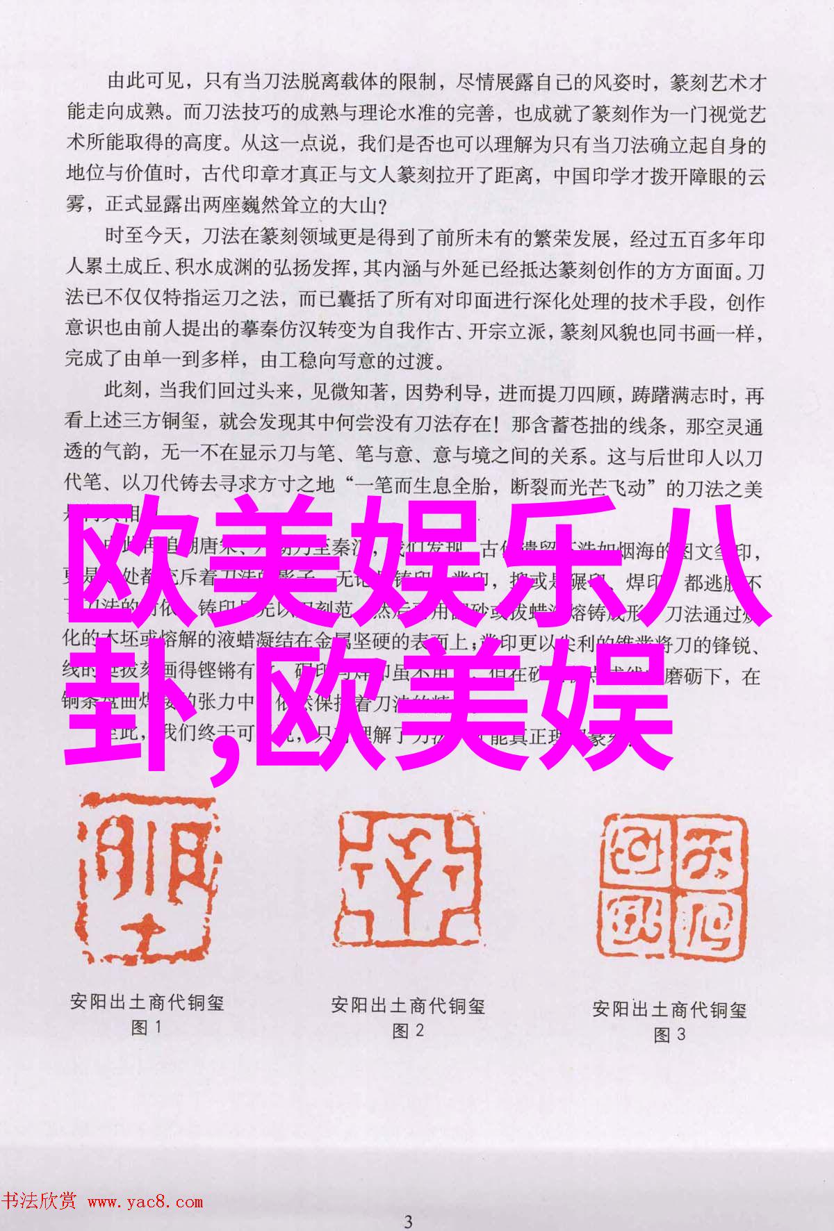 金信子掀唱片改革 金海心首创环保专辑爱似水仙