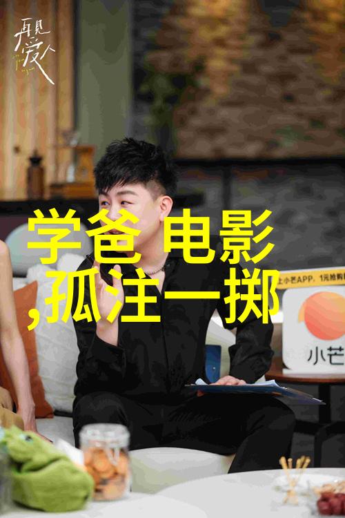 阿米尔汗将拍摄印度版阿甘正传 预计2020年上映