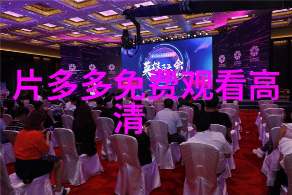 钂欏皹鏄庣彔婕斿憳鍚村钀 銆婂钁湹鏈点嬩负鑷繁瑙攣