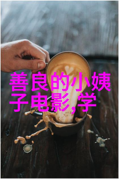 陪伴是最好的礼物未来机器城送孩子们一场温暖的旅程