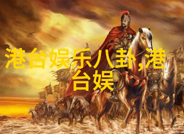 视频乐基儿挺大肚现身旧金山 传黎明掷15亿买安胎屋