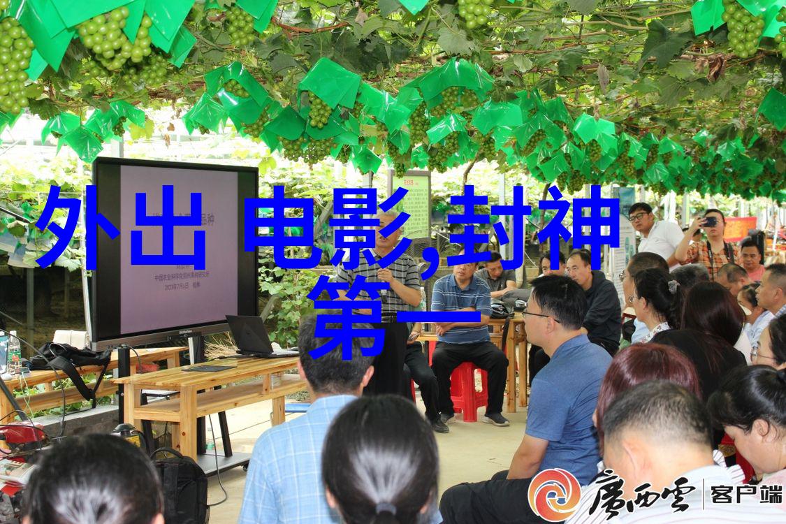 陆川版九层妖塔曝主题曲恶魔 打造华语电影高规格MV