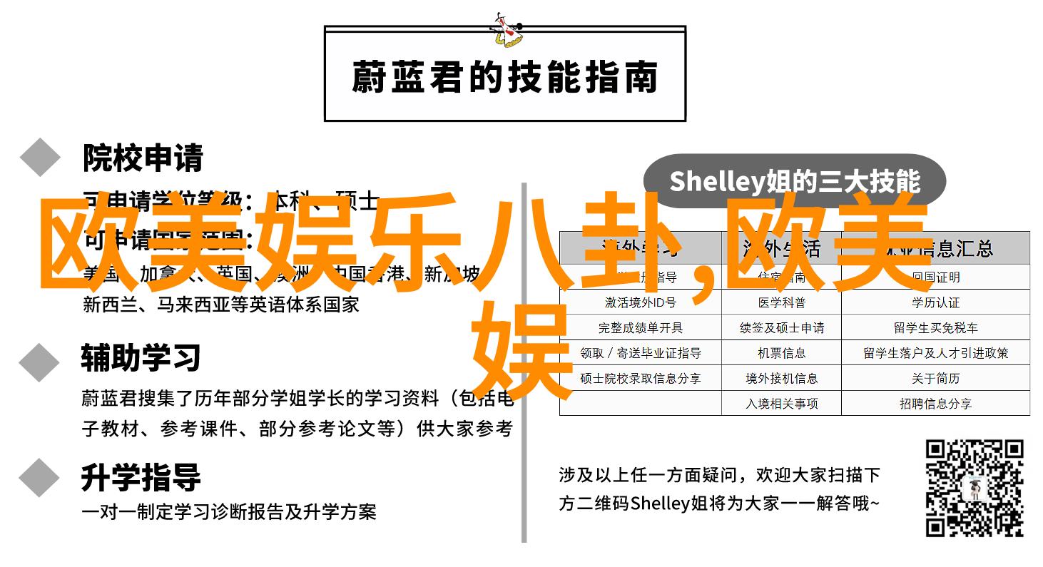 凤囚凰康王疯癫清醒无缝切换 米热演技获称赞