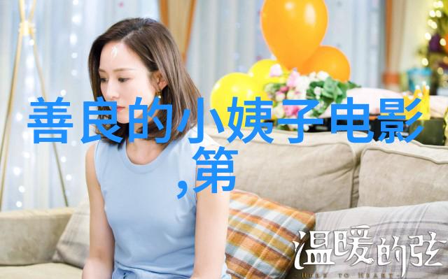 院线电影触网情深杀青 徐海乔热血开启网球竞技之旅