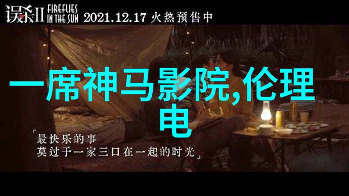 青春悬疑片阴霾愚人节开拍 上演虐心追爱之旅