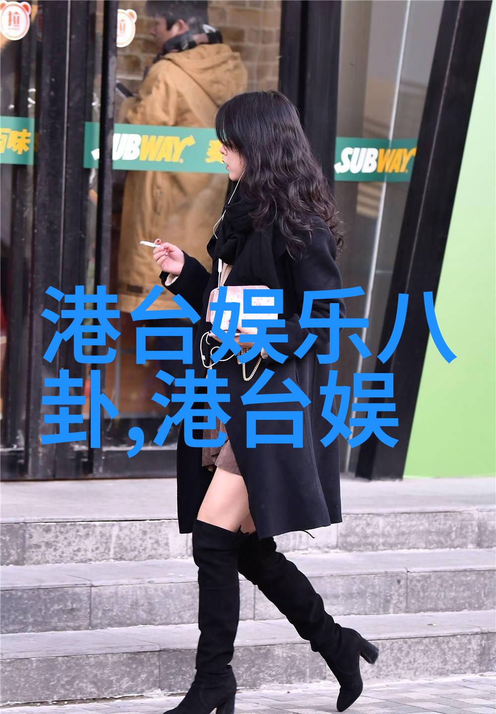 罗志祥遭粉丝团 被批没才华逃兵役爱敛财