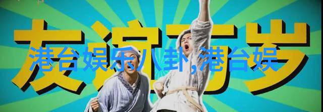 查小欣大赞谢霆锋有风度 称锋芝离婚有正面效应