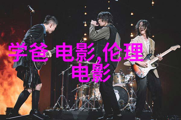 魔幻喜剧电影屠魔战记4月15日开机