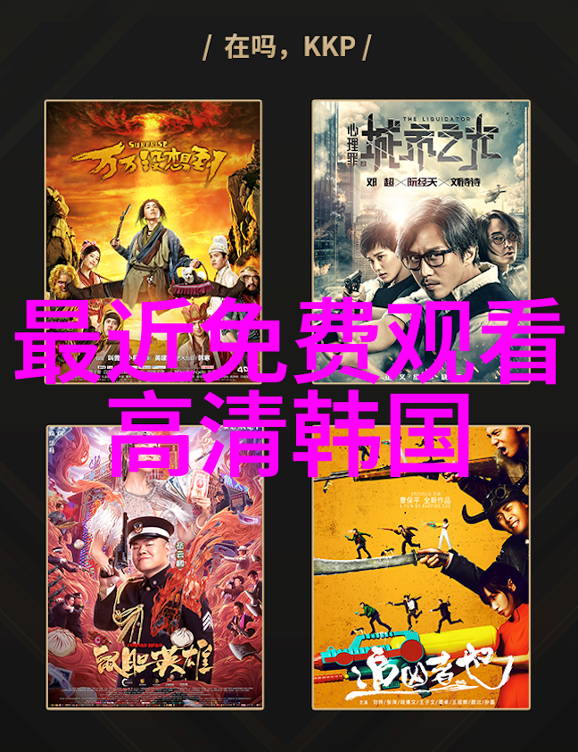 赫拉公主花店电影咱们结婚吧上映 李晨郭碧婷演绎花样浪漫