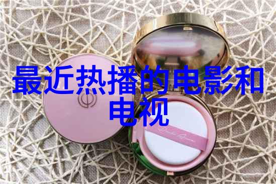 銆婄姮涔嬪矝銆嬪寳褰辫妭灞曟槧鑾蜂笟鍐呭濂借瘎 褰辫糠绉拌禐鐢靛奖涓4鏈堝繀鐪嬪鐗
