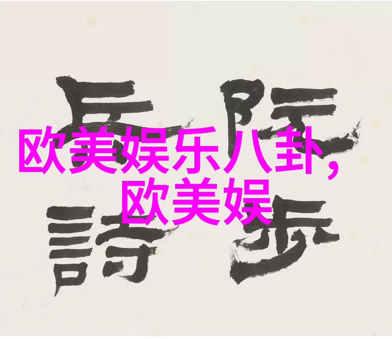 鐢佃鍓増銆婇澹般嬪勾搴曞紑鏈 鍗庤皧15閮柊鍓寒鐩