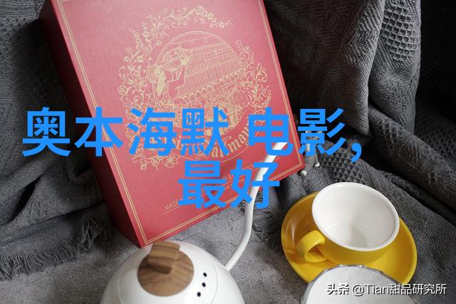 韩庚寻找罗麦心灵救赎之旅 沉寂五年终相见