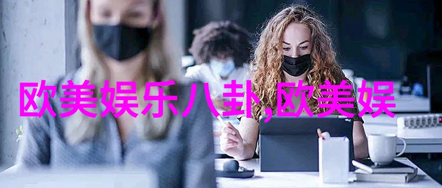 别墅惊魂上演一场幻境与现实交织的惊魂记