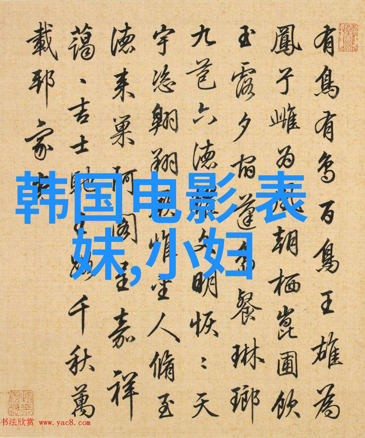 边境缉毒枪过境上映一路坎坷究竟原因何在
