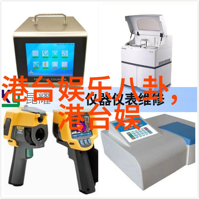 蔡康永直言和小S搭档过就像吃了鸦片