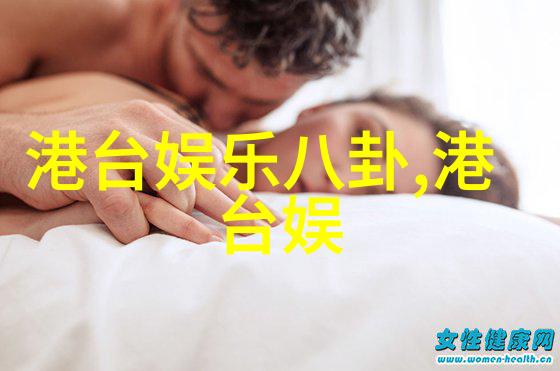 视频刘德华威尼斯hold住全场 桃姐叶德娴大穿越