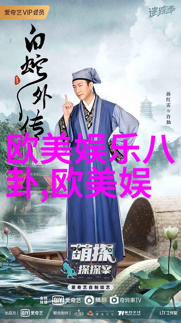 巴基成功登顶四皇 还有哪些同巴基一样的捡漏王者