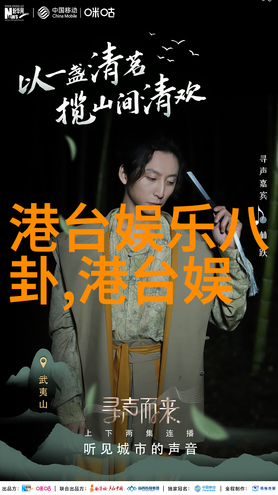 罗嘉良年底在京办婚宴 赞老婆苏岩是好女人