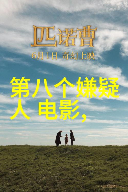 雷佳音吹哨人强势进击中秋档 首演孤胆英雄横跨三大洲逃亡