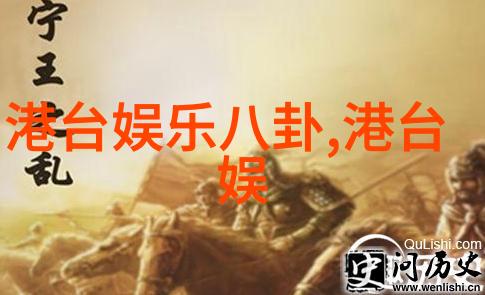 蔡少芬腰伤难生育传婚变 为救婚姻停药造人