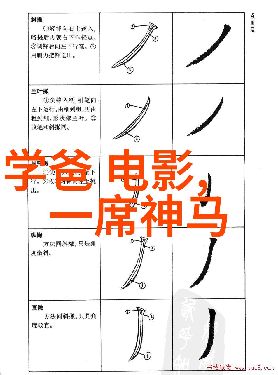 邓超银河补习班路演武汉站成炫娃专场 父子十八个鸡蛋的故事感动全场