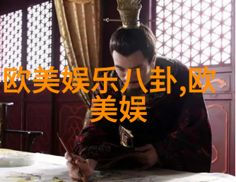 迈克尔杰克逊家人对遗产虎视眈眈